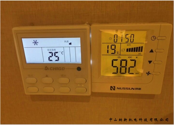 靜音送排風(fēng)機(jī)|靜音送風(fēng)機(jī)|靜音排風(fēng)機(jī)|納新靜音風(fēng)機(jī)