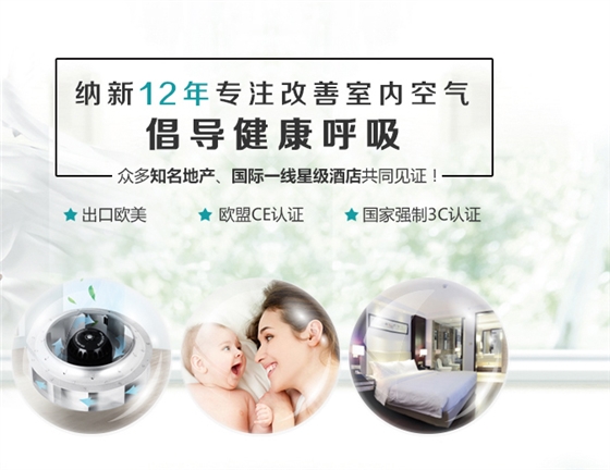 別墅新風(fēng)系統(tǒng),地下室新風(fēng)系統(tǒng),機(jī)房新風(fēng)系統(tǒng),網(wǎng)吧新風(fēng)系統(tǒng),學(xué)校新風(fēng)系統(tǒng),幼兒園新風(fēng)系統(tǒng),艾炙新風(fēng)系統(tǒng),酒吧新風(fēng)系統(tǒng)