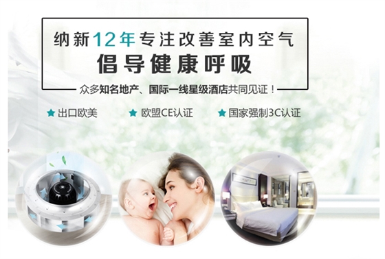 安裝餐廳新風(fēng)系統(tǒng)的好處|餐廳新風(fēng)系統(tǒng)