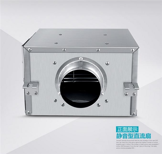 直流式離心扇,直流離心扇,直流式送風(fēng)機