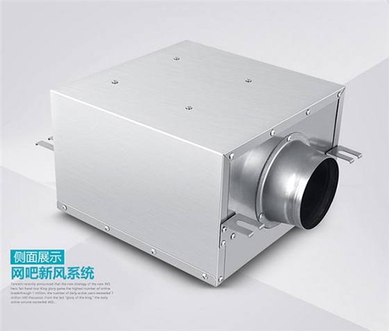 納新網(wǎng)吧新風系統(tǒng)主機