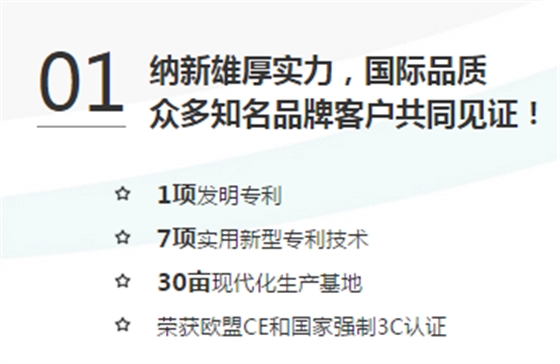 納新新風系統(tǒng)怎么樣