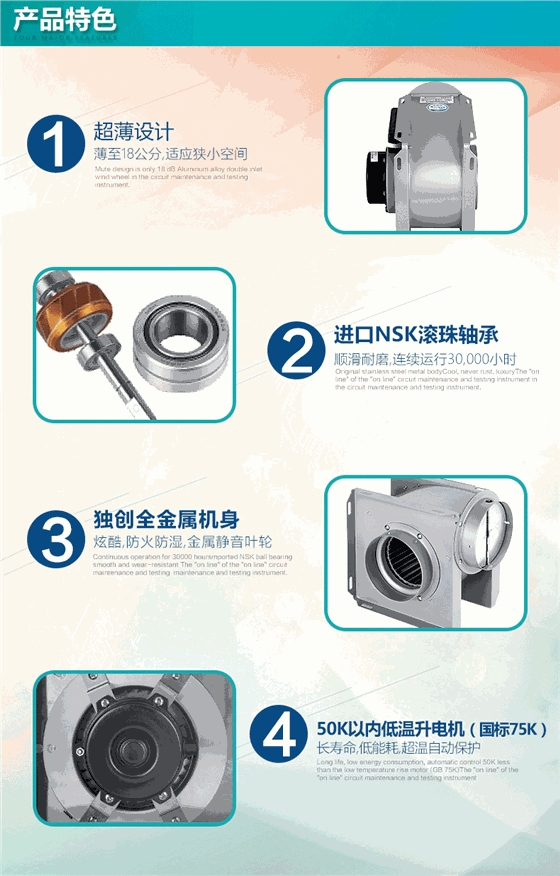 分體式管道換氣扇特點(diǎn)優(yōu)勢