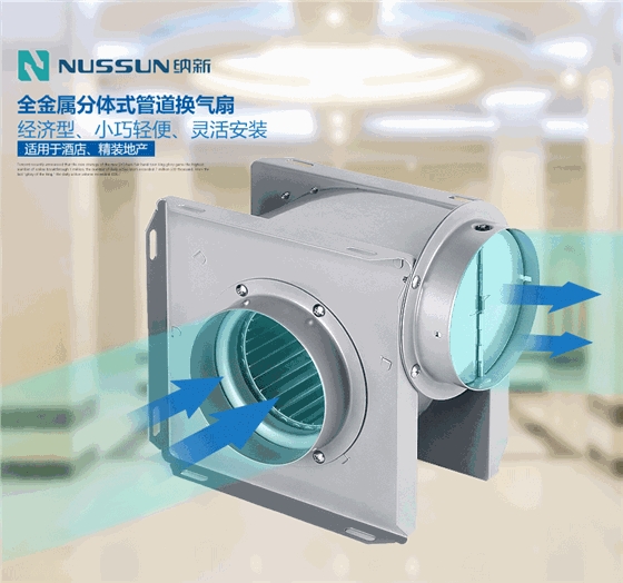 怎么樣給新風(fēng)換氣機(jī)除垢？看完你就懂了！