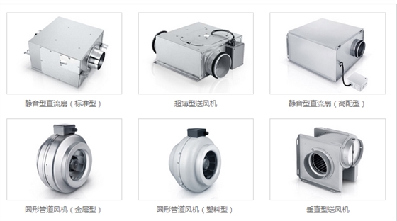 管道式排氣扇廠商哪家好？2019年管道式排氣扇廠商五星推薦