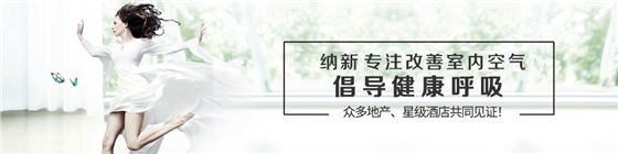 納新