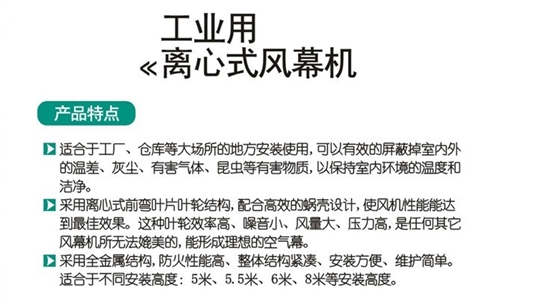 產(chǎn)品特點2.jpg