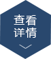 納新衛(wèi)生間靜音型管道風(fēng)機(jī)走進(jìn)鉑驪酒店