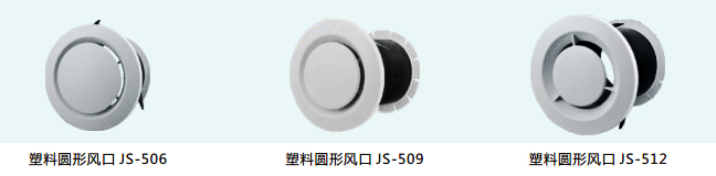 板式熱交換器