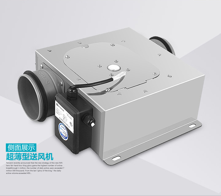 超薄排氣扇FV-02NU1C側面展示