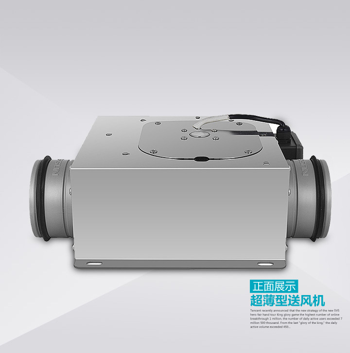 松下超薄排氣扇FV-04NU1C正面展示