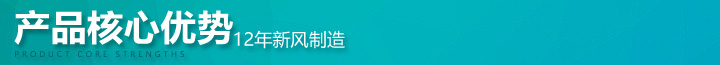 壁掛式新風系統(tǒng)產(chǎn)品核心優(yōu)勢