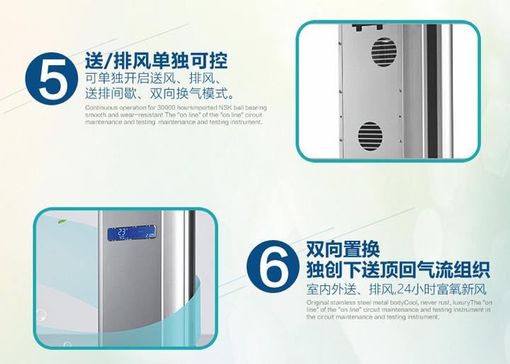 壁掛式新風系統(tǒng)