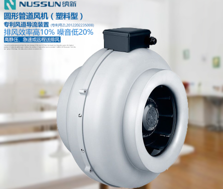 靜音圓形管道風(fēng)機(jī)