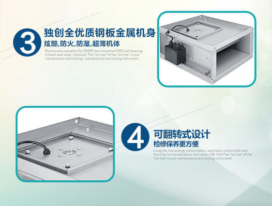 離心管道風機產(chǎn)品特色