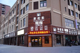 網(wǎng)吧新風系統(tǒng)|納新網(wǎng)吧新風系統(tǒng)|網(wǎng)吧新風系統(tǒng)哪家好