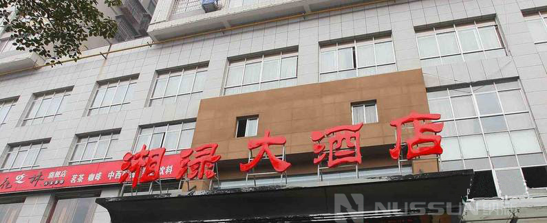 餐廳新風(fēng)系統(tǒng)|納新餐廳新風(fēng)系統(tǒng)|新風(fēng)系統(tǒng)安裝