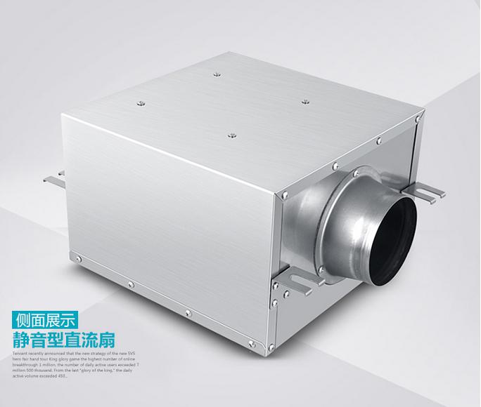 直流式離心扇,直流離心扇,直流式送風(fēng)機