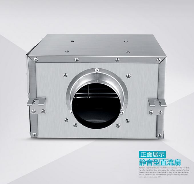 直流式離心扇,直流離心扇,直流式送風(fēng)機