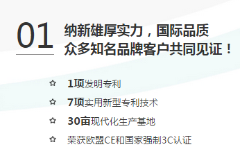 納新新風(fēng)系統(tǒng)怎么樣