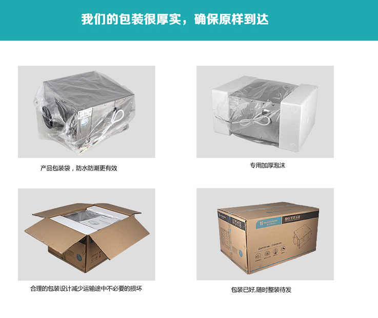 低噪音離心風(fēng)機(jī)包裝