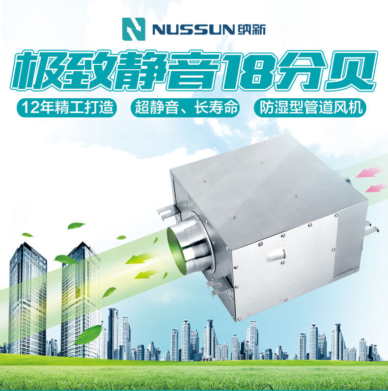網(wǎng)咖換氣系統(tǒng)主機