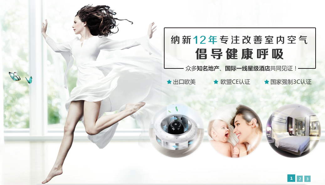 機房新風(fēng)系統(tǒng)