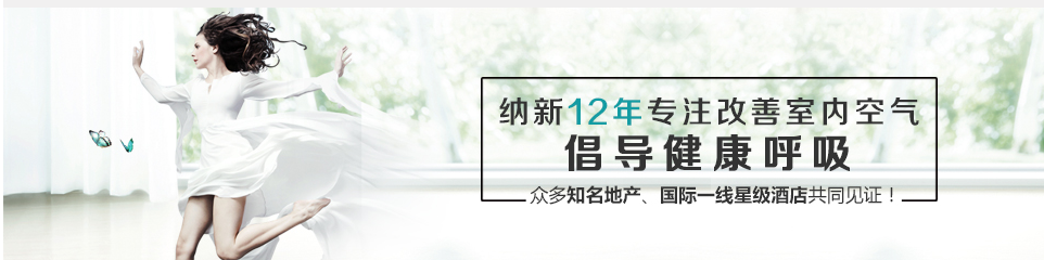 新風(fēng)送風(fēng)機(jī)