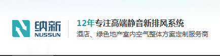 別墅新風系統(tǒng)