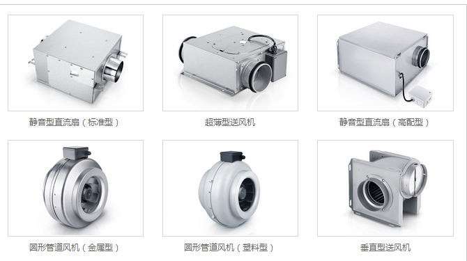 靜音型排風(fēng)機(jī)