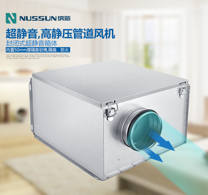 什么是全熱交換器？2019全熱交換器廠家全網(wǎng)解說