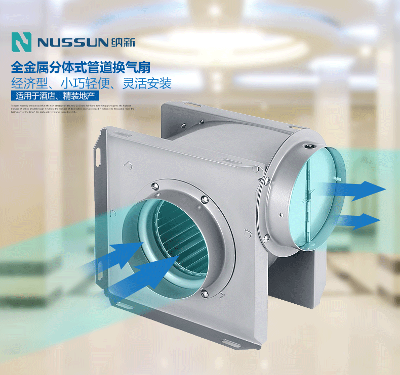 衛(wèi)生間換氣扇哪家好？衛(wèi)生間換氣扇廠家官網(wǎng)解說