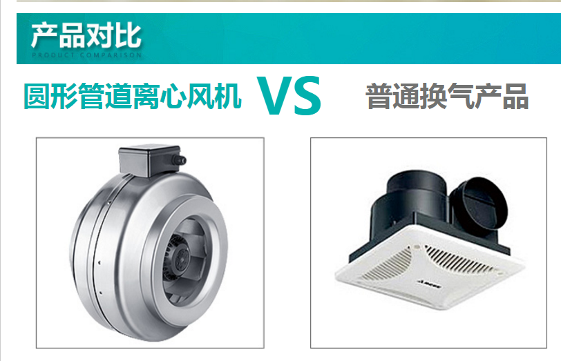 圓形管道風機哪款好用？2019圓形管道風機廠家[品牌 價格]