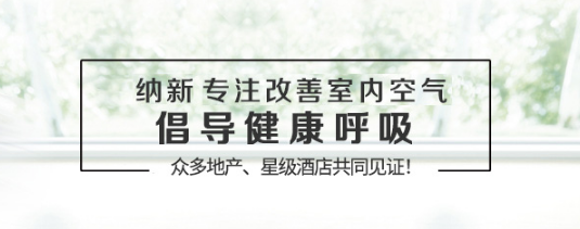 納新機電