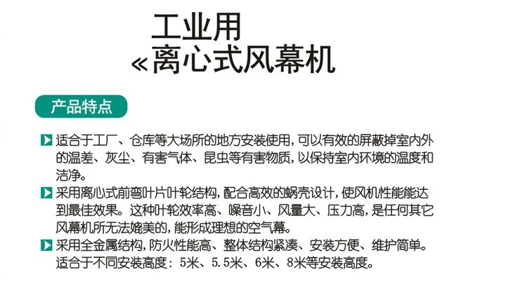 產(chǎn)品特點2.jpg