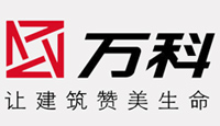中山納新機(jī)電科技有限公司合作客戶-萬(wàn)科