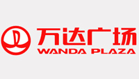 中山納新機(jī)電科技有限公司合作客戶-萬(wàn)達(dá)廣場(chǎng)